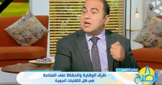 الكمامة وبخاخات التحكم اليومى.. روشتة لمرضى حساسية الصدر فى سبتمبر