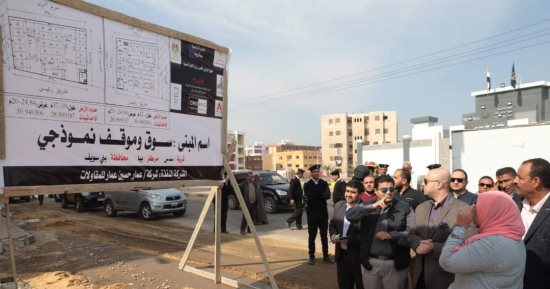 موقف سيارات على مساحة 860 مترا بقرية سدس الأمراء فى بنى سويف ضمن "حياة كريمة"