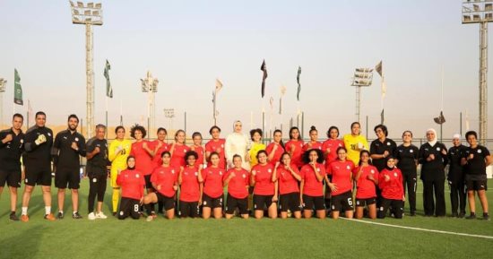 انطلاق معسكر منتخب مصر الأول للسيدات استعدادا لتصفيات أمم أفريقيا
