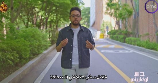 "العزوة والونس".. "لوغاريتم" يكشف عن دراسة استغرقت 80 عاما للبحث عن السعادة 