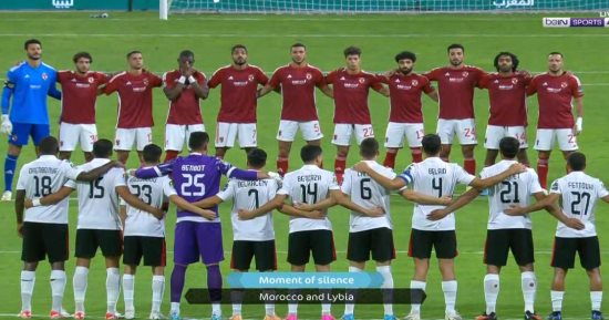 دقيقة حدادا على ضحايا المغرب وليبيا قبل السوبر الأفريقي.. صورة