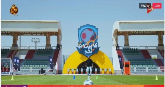 انطلاق الحلقة الثانية لبرنامج "كابيتانو مصر" على قناة on