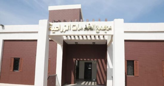 حياة كريمة.. إنشاء مجمع زراعى بقرية سدس الأمراء فى بنى سويف على مساحة 330 مترا 