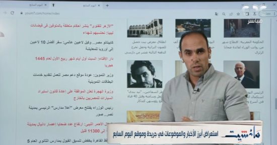إبراهيم أحمد لبرنامج "مانشيت": 11300 قتيل فى إعصار دانيال.. و480 فرعا لمعارض أهلا مدارس
