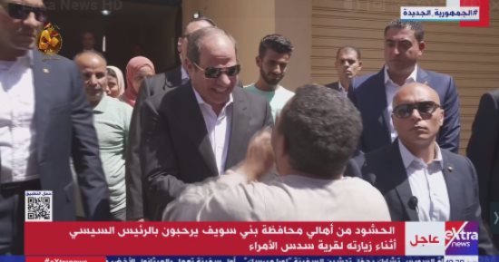مواطن يطلب التقاط صورة مع الرئيس السيسي.. ويهتف: "ما نتحرمش منك يا ريس"