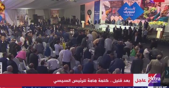 الرئيس السيسي يشهد فيلما تسجيليا عن مشروعات التنمية فى الصعيد