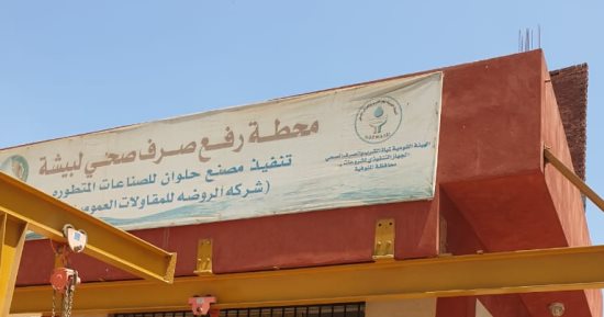 حياة كريمة تغير واجهة قرية البيشة بمركز أشمون فى المنوفية.. الانتهاء من مشروعات الغاز الطبيعى وتبطين الترع والصرف الصحى والاتصالات وتطوير المدارس بنسبة 100%.. والأهالى: تحققت أحلامنا على أرض الواقع.. صور