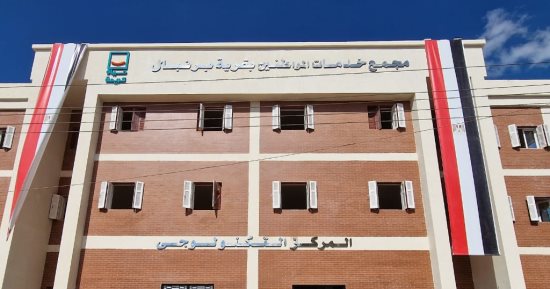 5 مجمعات خدمية بقرى مطوبس في كفر الشيخ تنهى معاناة الأهالي بالانتقال وطلب الخدمات من مناطق متفرقة.. والأهالي: المجمعات الخدمية سهلت علينا الحصول على الخدمات المتعددة من مكان واحد دون الحاجة للانتقال للمدينة