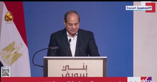 الرئيس السيسى: "أنا إنسان مصرى بسيط عشت عمرى كله زيكم"