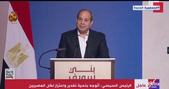 الرئيس السيسي يوجه بمضاعفة المنحة الاستثنائية لأصحاب المعاشات والمستفيدين