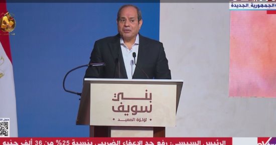 الرئيس السيسى: " موقف المصريين من التحديات مقدر أوى وجبر خاطر ليا "