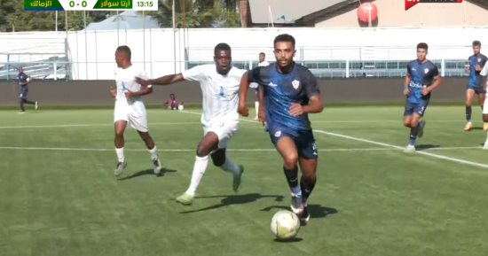 15 دقيقة "جس نبض" بين الزمالك وأرتا سولار الجيبوتى فى الكونفدرالية