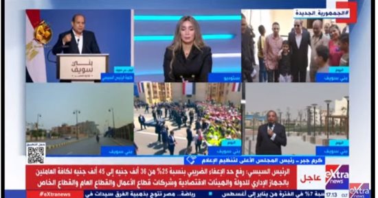 كرم جبر: الرئيس السيسى يشعر بالمواطن وقراراته قوبلت بارتياح