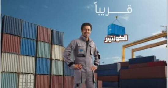 تعرف على موعد الموسم الجديد لبرنامج "الكونتينر" على ON