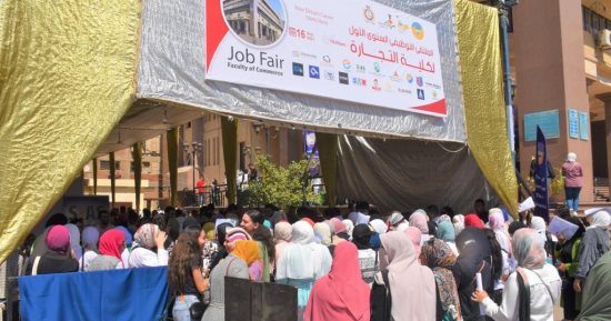 "تجارة طنطا" تنظم أول ملتقى توظيفي لتوفير فرص العمل بمشاركة 50 شركة