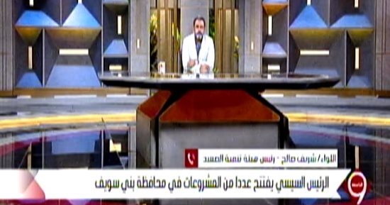 رئيس تنمية الصعيد: 1.8 تريليون جنيه إجمالى تكاليف المشروعات فى الوجه القبلى