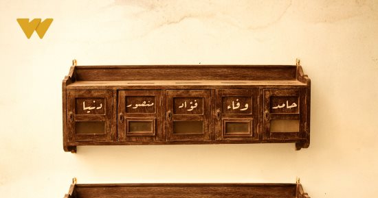 مسلسل "على باب العمارة" أحدث أعمال Watch it