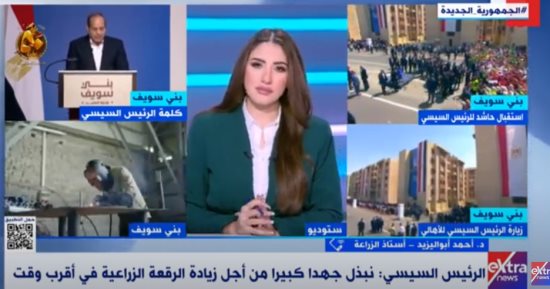 أستاذ زراعة لـ"إكسترا نيوز": قرارات الرئيس السيسى تؤكد أن الدولة تراعى الفلاح