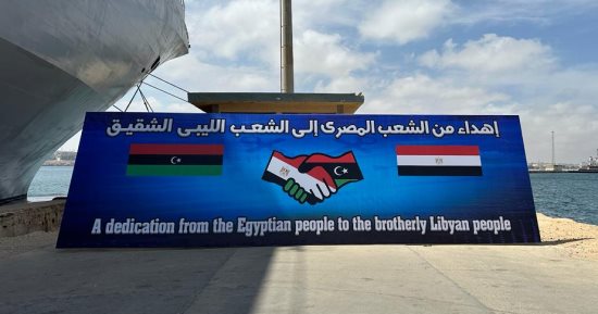 ننشر أول صور وفيديو لوصول "الميسترال" إلى ليبيا للعمل كمستشفى ميدانى