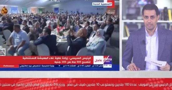 رسائل مهمة من الرئيس السيسي إلى المصريين خلال زيارته لبني سويف