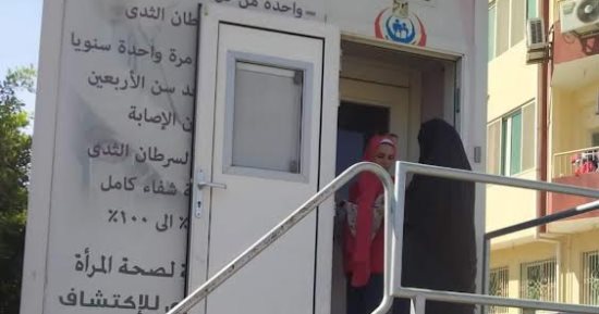وكيل صحة الإسماعيلية يتفقد العمل بالوحدة المتنقلة للكشف المبكر عن سرطان الثدى