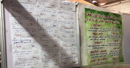 عروض خاصة على منتجات اللحوم بمعرض "أهلا مدارس" فى فيصل بالجيزة