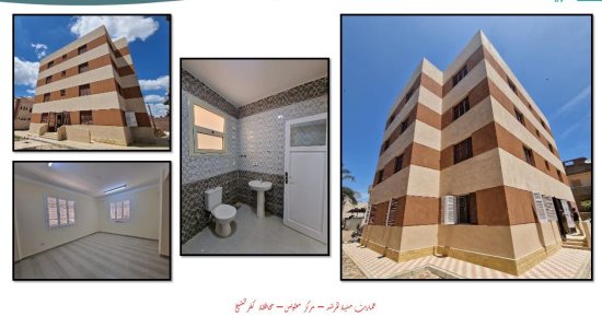 الإسكان: الانتهاء من تنفيذ 75 مشروعا بمركز مطوبس بكفر الشيخ ضمن "حياة كريمة"