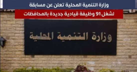 تليفزيون اليوم السابع يستعرض أهم الأخبار المحلية لليوم الأحد.."فيديو"