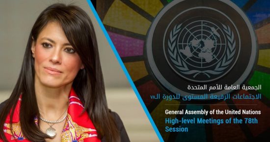 وزيرة التعاون الدولى تتوجه إلى نيويورك للمشاركة فى مؤتمر قمة الطموح المناخى