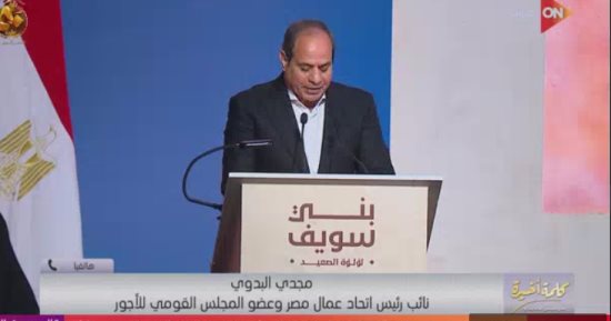 عضو القومي للأجور: الحد الأدنى للقطاع الخاص ما زال 3 آلاف جنيه ونحتاج للتشاور مع الشركات 