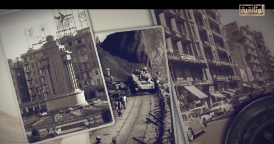 القناة الوثائقية تعرض تقريرا عن الأيام السابقة لحرب أكتوبر 1973.. فيديو