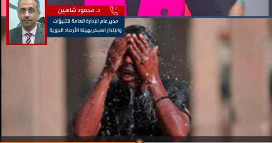 عاصفة التنين جاية مصر بكرة؟ والجو عامل إزاى فى آخر أسبوع من الصيف؟ فيديو