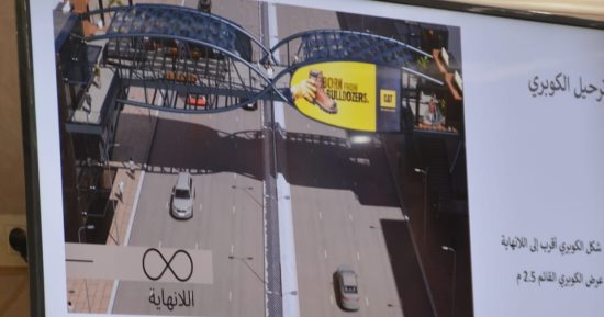 3 كباري مشاة جديدة على محور الفريق العصار بشبرا الخيمة.. التفاصيل