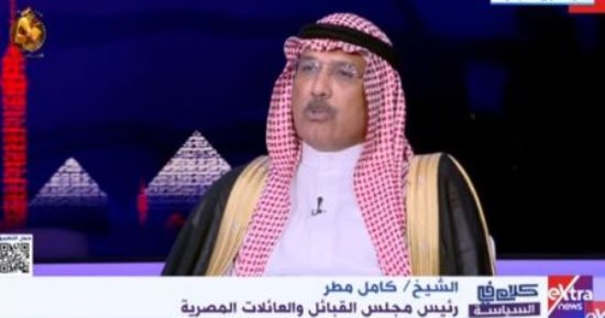 مجلس القبائل والعائلات المصرية: قرارات الرئيس السيسي أثلجت صدورنا