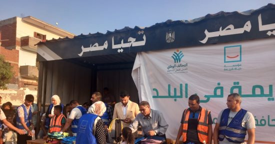 حياة كريمة توزع الشنط المدرسية ضمن مبادرة "راجعين نتعلم" بالقصاصين فى الإسماعيلية