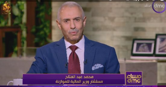 "المالية": صرف الزيادات الأخيرة المعلنة من الرئيس السيسي أول أكتوبر