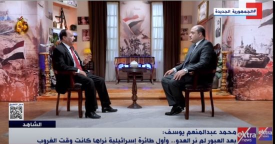 العميد محمد عبد المنعم يكشف لـ"إكسترا نيوز" تفاصيل التمويه قبل حرب أكتوبر 1973.. ويوضح: منظر سحق الدبابات الإسرائيلية فى 7 أكتوبر  كان يفرح.. ويؤكد: إيمان الجندى المصرى بقضيته سر قوته فى الحرب