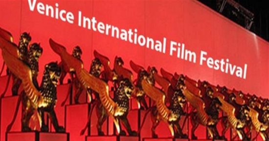 أين يقيم المشاهير خلال مهرجان فينيسيا السينمائى؟
