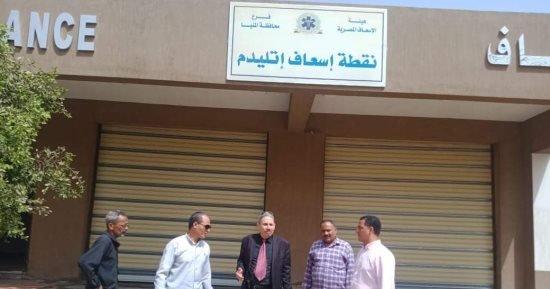 أتليدم بالمنيا تتغير مع حياة كريمة.. مركزى طبى شامل ومحطة معالجة الأبرز "صور"
