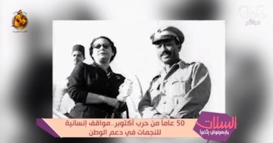 50 عاماً على حرب أكتوبر.. مواقف إنسانية للنجمات فى دعم الوطن