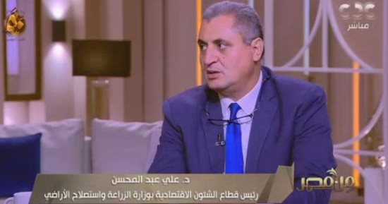 الزراعة: لدينا اكتفاء ذاتي من الخضر والفاكهة وهناك فائض كبير