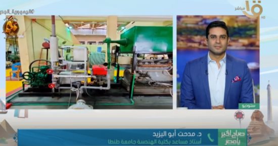 "هندسة طنطا" تكشف تفاصيل إنتاج الوقود الحيوي من زيوت الطعام المستهلكة