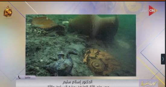 السياحة تشكر القوات المسلحة والقوات البحرية على الدعم في العثور على معبد أفروديت