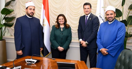 وزيرة الهجرة تستقبل وفدا من الأزهر الشريف لبحث توعية المصريين بالخارج
