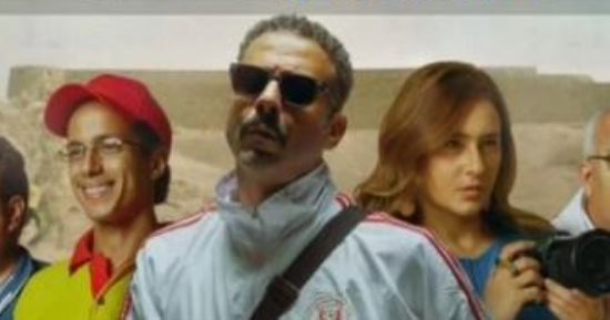 منى زكى تهنئ أبطال "فوى فوى فوى": "فخورين أوى بيكم"