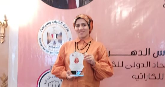 اتحاد الكاراتيه يكرم الزميلة ياسمين يحيى فى احتفالية تكريم أبطال العالم وأفريقيا