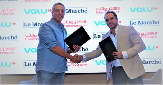 ڤاليو تجدّد شراكتها مع معرض "لومارشيه" 3 سنوات وتتعاون مع معرض «إلكتروتك» لتقديم خطط تمويل ميسّرة