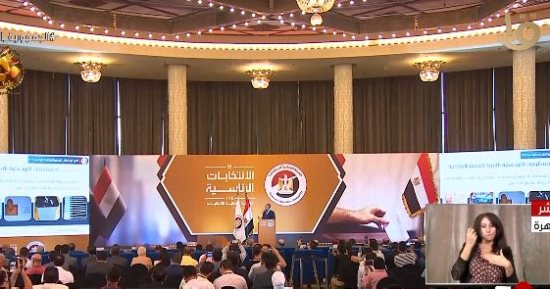 اليوم.. مؤتمر صحفي للهيئة الوطنية لإعلان تفاصيل وإجراءات الانتخابات الرئاسية