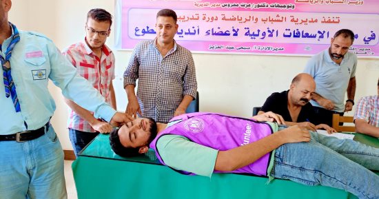 تدريبات على الإسعافات الأولية ودورة تدريبية حرفية لصناعة الأركت بكفر الشيخ