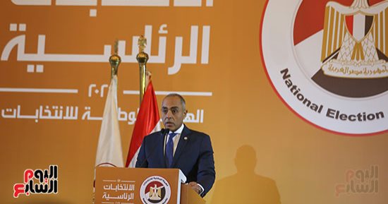 مؤتمر الهيئة الوطنية للانتخابات للإعلان عن إجراءات انتخابات الرئاسة